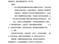 玉簪花怎么繁殖（玉簪花繁殖快吗）