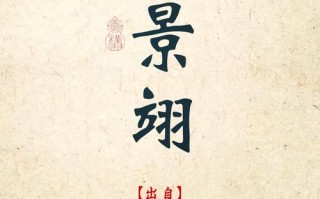 王大爷养“玉树”有妙招（玉树 养）