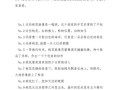 给花撑把太阳伞（给花撑把太阳伞图片）
