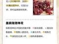 洛神葵的养殖方法及注意事项（洛神的养护方法）