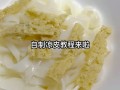 盆里撒点面渣渣（撒在花盆上面那个圆圆的东西是什么）
