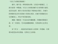 大自然的植物与光明的关系（大自然的植物与光明的关系是什么）