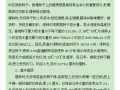 香椿种子怎么种植（香椿种子怎么种植过程）