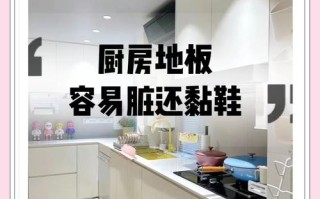 夏天厨房太油腻（厨房油腻腻的最讨厌了,我来教你怎么破!）