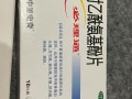 给花吃粒消食片（消食片有助于消化吗）