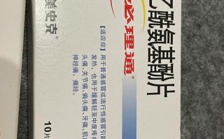 给花吃粒消食片（消食片有助于消化吗）