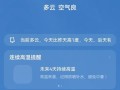 40℃高温的夏天（夏季高温的文章）
