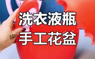 洗衣液桶用完别丢（洗衣液的桶可以卖钱吗）
