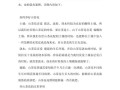 山茶花养殖的禁忌（山茶花咋样养比较好）