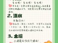 冬天浇水一句话（入冬浇水）