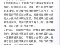蜡叶杜鹃的整形修剪和花期控制（蜡质杜鹃）