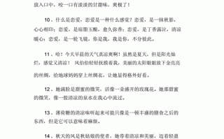 清凉如水之花（清凉如许什么意思）