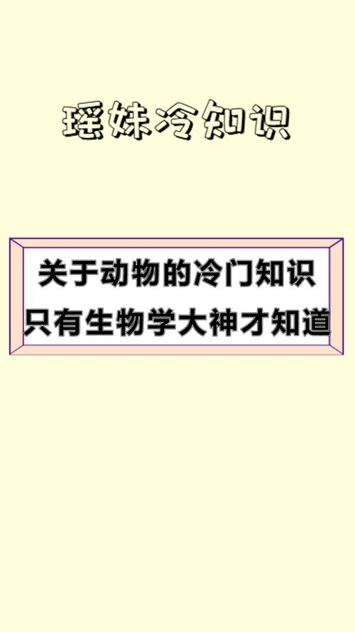 常见植物有趣知识有哪些(20种常见有趣的植物)-第4张图片-多多自然网 常见植物有趣知识有哪些(20种常见有趣的植物)-第4张图片-多多自然网
