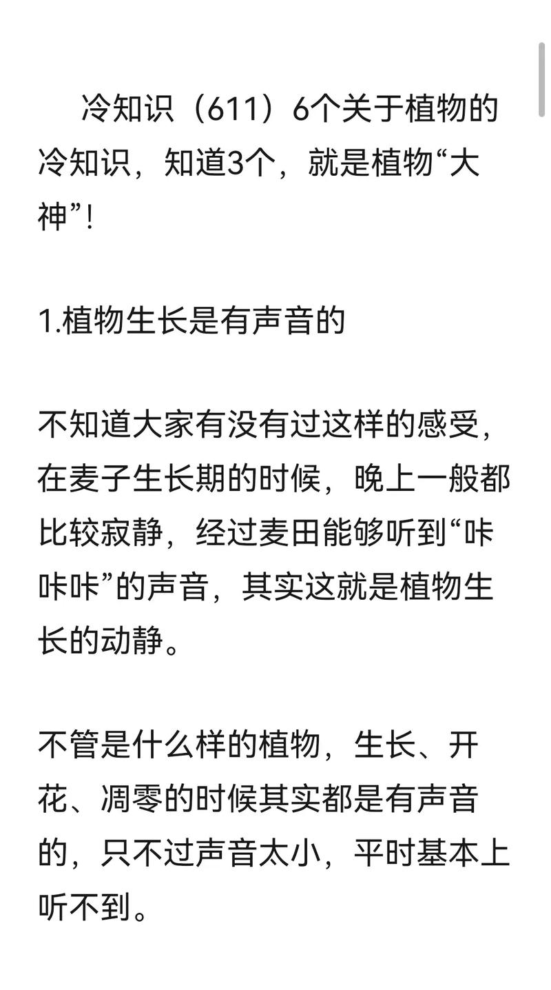 常见植物有趣知识有哪些(20种常见有趣的植物)-第5张图片-多多自然网 常见植物有趣知识有哪些(20种常见有趣的植物)-第5张图片-多多自然网