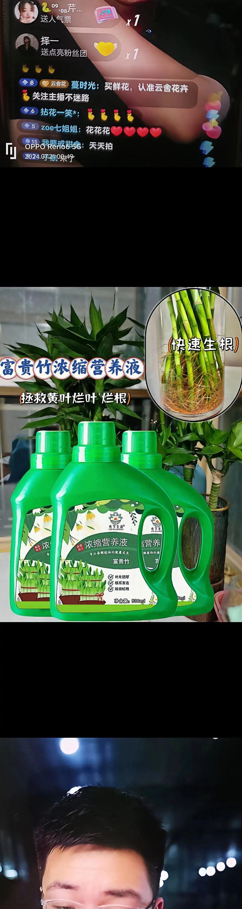 富贵竹怎么施肥(富贵竹比较好的肥料)-第2张图片-多多自然网 富贵竹怎么施肥(富贵竹比较好的肥料)-第2张图片-多多自然网