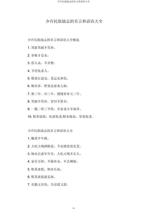 小东西沾水秒变大补药(不小心把东西掉水里了)-第2张图片-多多自然网 小东西沾水秒变大补药(不小心把东西掉水里了)-第2张图片-多多自然网