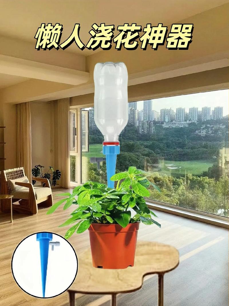 1分钟完成自动浇水(如何自动浇水)-第5张图片-多多自然网 1分钟完成自动浇水(如何自动浇水)-第5张图片-多多自然网