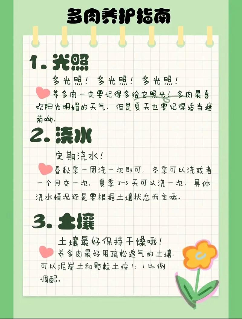 冬天浇水一句话（入冬浇水）-第1张图片-多多自然网