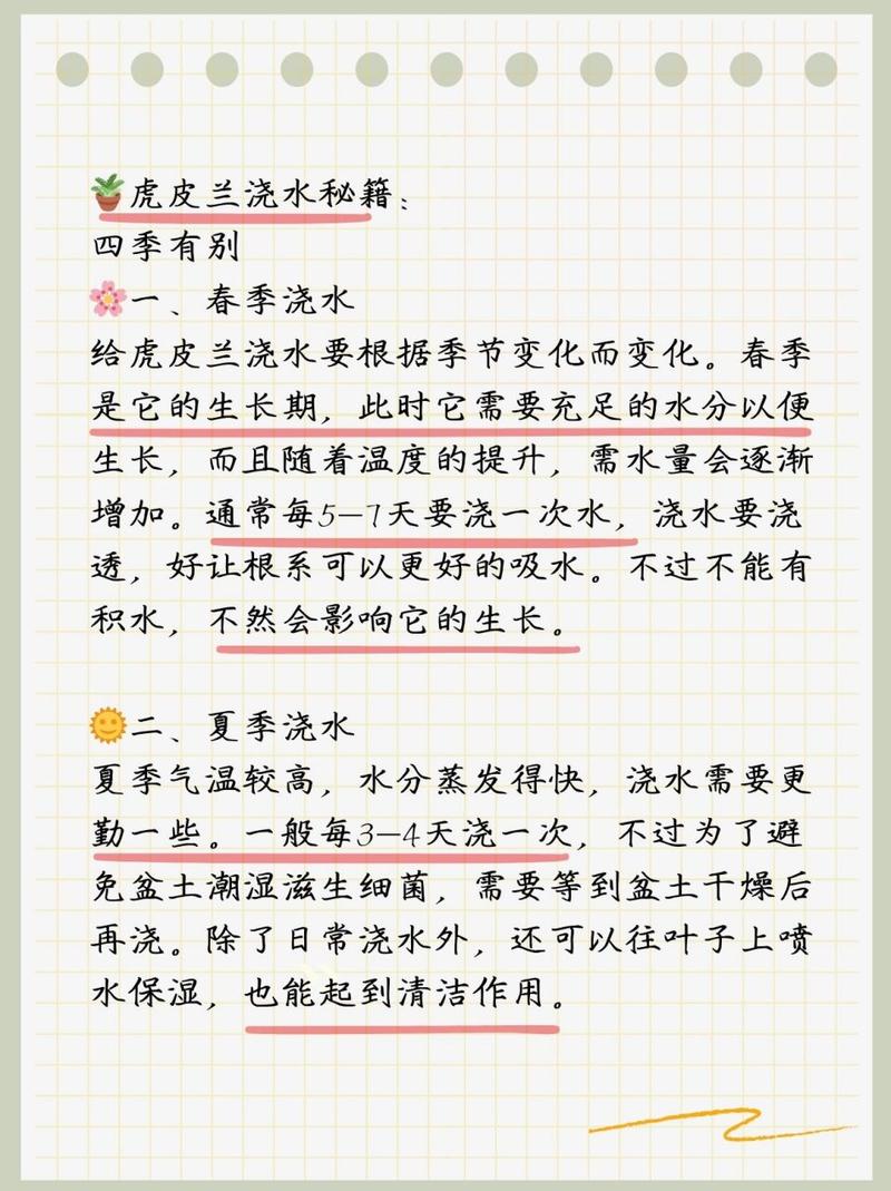 冬天浇水一句话（入冬浇水）-第3张图片-多多自然网