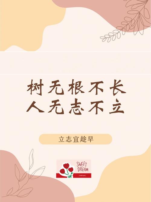 扦插总怕“生根”难（扦插老不活教你一个成活率高生根快的小妙招）-第8张图片-多多自然网