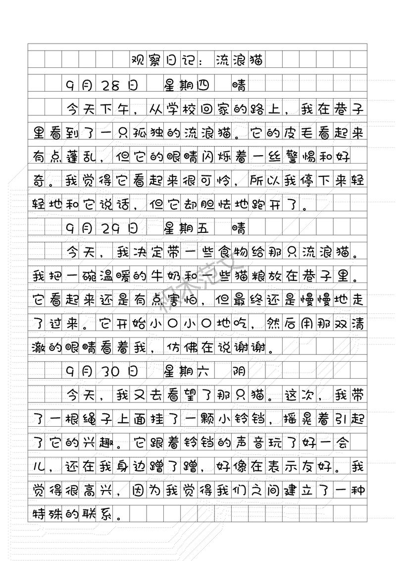 一把豆子撒瓶里(把一袋豆子倒入一个空桶讲解)-第4张图片-多多自然网 一把豆子撒瓶里(把一袋豆子倒入一个空桶讲解)-第4张图片-多多自然网