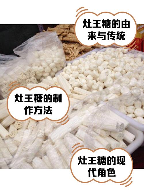 家家都有的“白糖”(家里有白糖)-第5张图片-多多自然网 家家都有的“白糖”(家里有白糖)-第5张图片-多多自然网