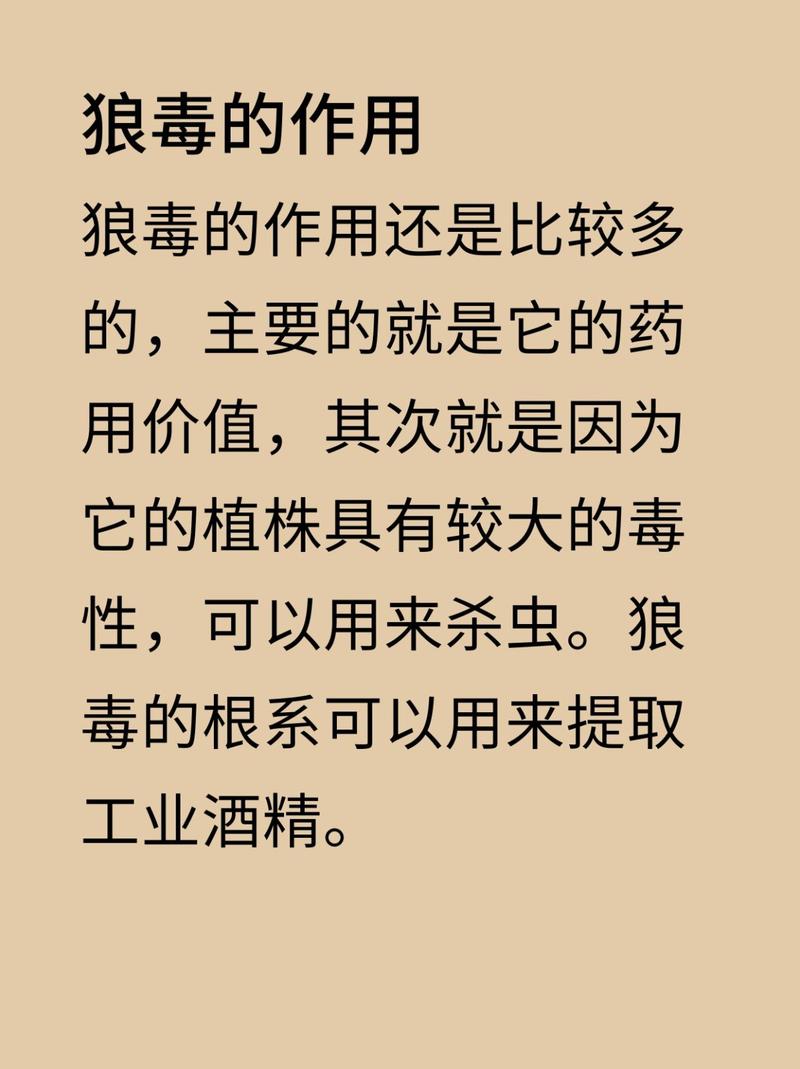 断肠草的繁殖方法(断肠草的繁殖方法图解)-第2张图片-多多自然网 断肠草的繁殖方法(断肠草的繁殖方法图解)-第2张图片-多多自然网