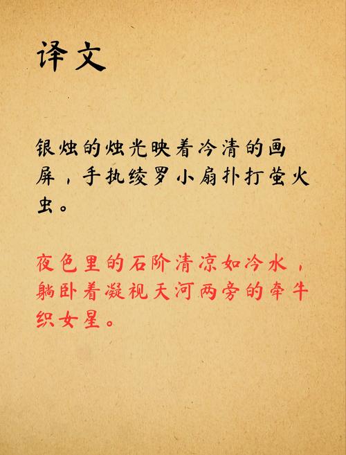 清凉如水之花(清凉如许什么意思)-第3张图片-多多自然网 清凉如水之花(清凉如许什么意思)-第3张图片-多多自然网