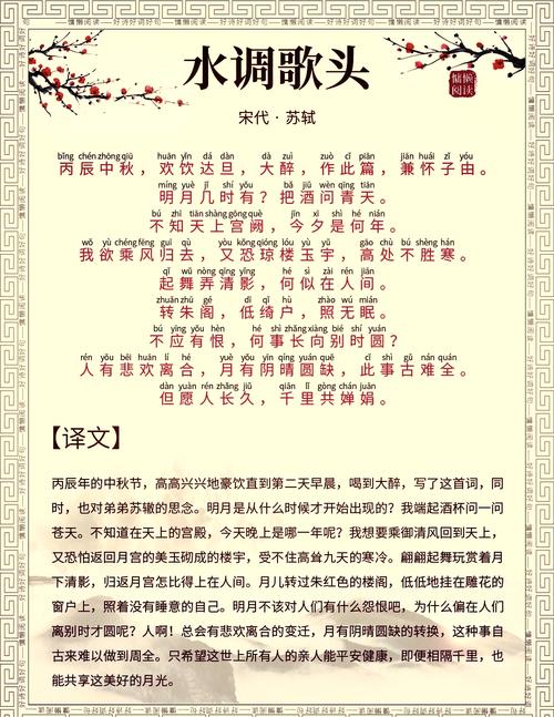 清凉如水之花(清凉如许什么意思)-第5张图片-多多自然网 清凉如水之花(清凉如许什么意思)-第5张图片-多多自然网