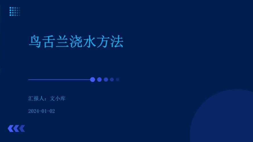 鸟舌兰怎么浇水(鸟舌兰怎么浇水施肥)-第3张图片-多多自然网 鸟舌兰怎么浇水(鸟舌兰怎么浇水施肥)-第3张图片-多多自然网