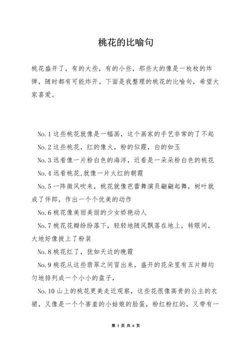 给花撑把太阳伞(给花撑把太阳伞图片)-第1张图片-多多自然网 给花撑把太阳伞(给花撑把太阳伞图片)-第1张图片-多多自然网