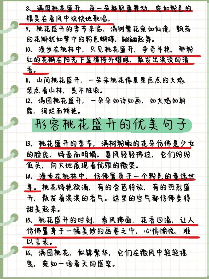 给花撑把太阳伞(给花撑把太阳伞图片)-第2张图片-多多自然网 给花撑把太阳伞(给花撑把太阳伞图片)-第2张图片-多多自然网