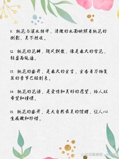 给花撑把太阳伞(给花撑把太阳伞图片)-第6张图片-多多自然网 给花撑把太阳伞(给花撑把太阳伞图片)-第6张图片-多多自然网