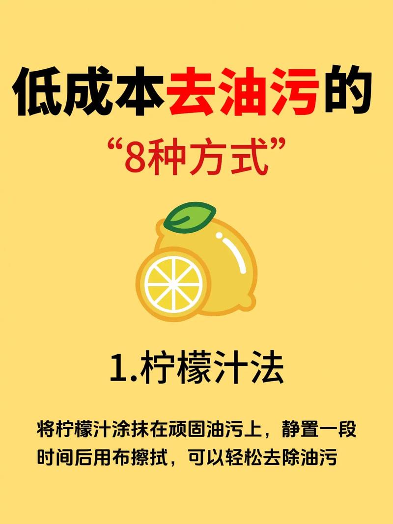 夏天厨房太油腻（厨房油腻腻的最讨厌了,我来教你怎么破!）-第4张图片-多多自然网