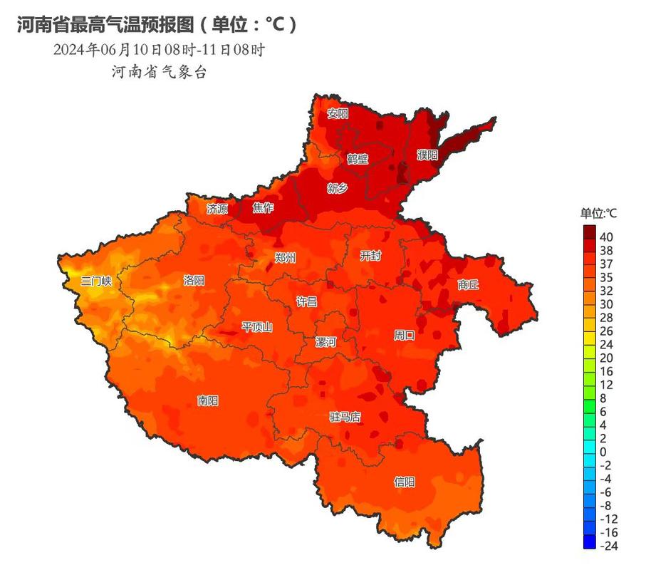 40℃高温的夏天(夏季高温的文章)-第2张图片-多多自然网 40℃高温的夏天(夏季高温的文章)-第2张图片-多多自然网