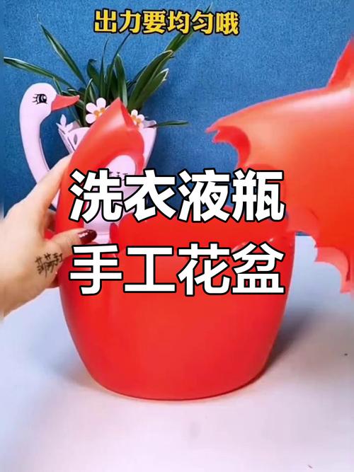 洗衣液桶用完别丢（洗衣液的桶可以卖钱吗）-第4张图片-多多自然网