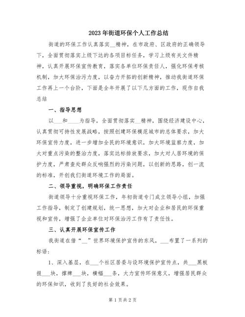黄花槐家里怎么养(黄花槐的花可以食用吗)-第2张图片-多多自然网 黄花槐家里怎么养(黄花槐的花可以食用吗)-第2张图片-多多自然网