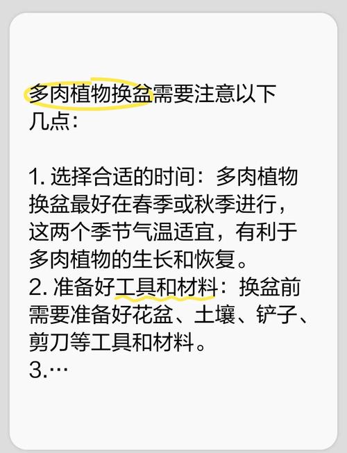 多肉换盆要警惕(多肉换盆需要多久服盆)-第1张图片-多多自然网 多肉换盆要警惕(多肉换盆需要多久服盆)-第1张图片-多多自然网